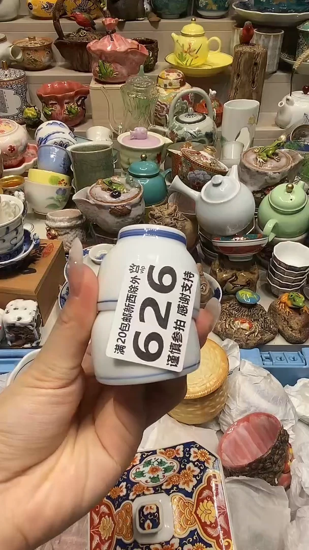 瓷片天**浆统自动截取直播间实时画面