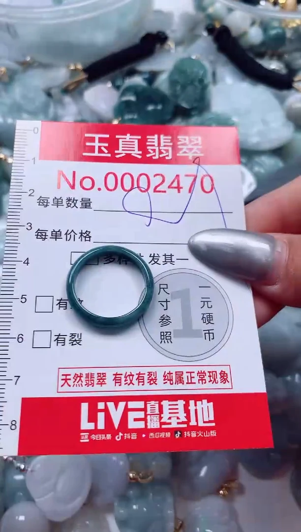 吊坠(不含链)未镶嵌翡翠2470