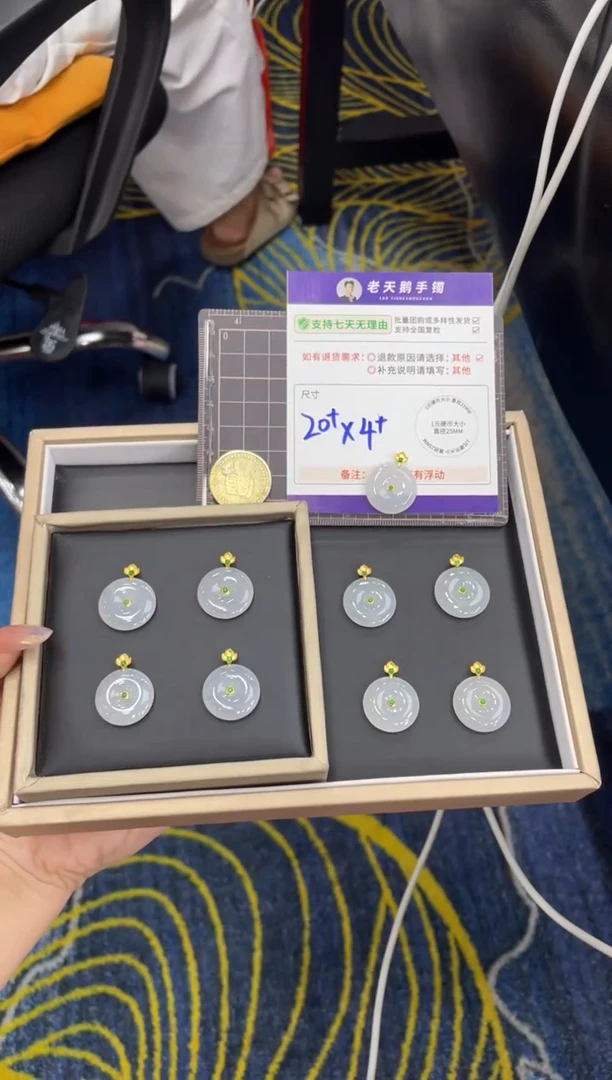 18K金镶嵌挂件翡翠平安扣FL10/多样性发其一CP配绳