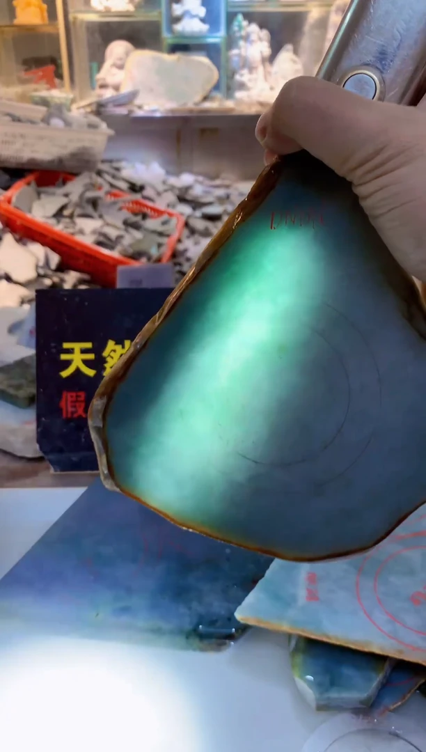 裸石翡翠渡***。0朗0翡翠珠宝256