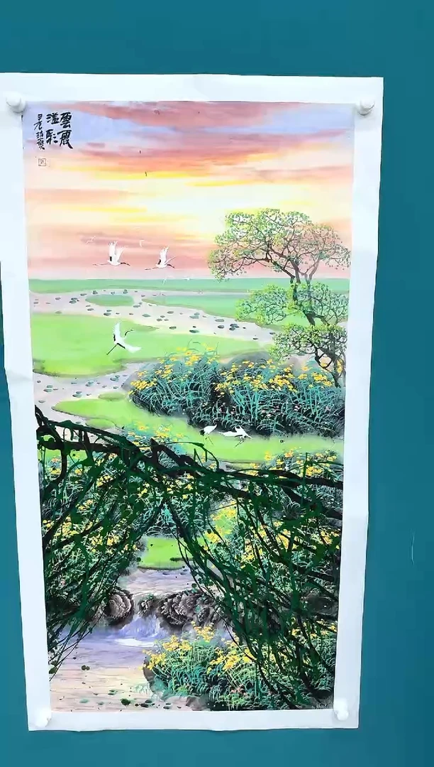 国画40赵燮  藤萝 8 平尺