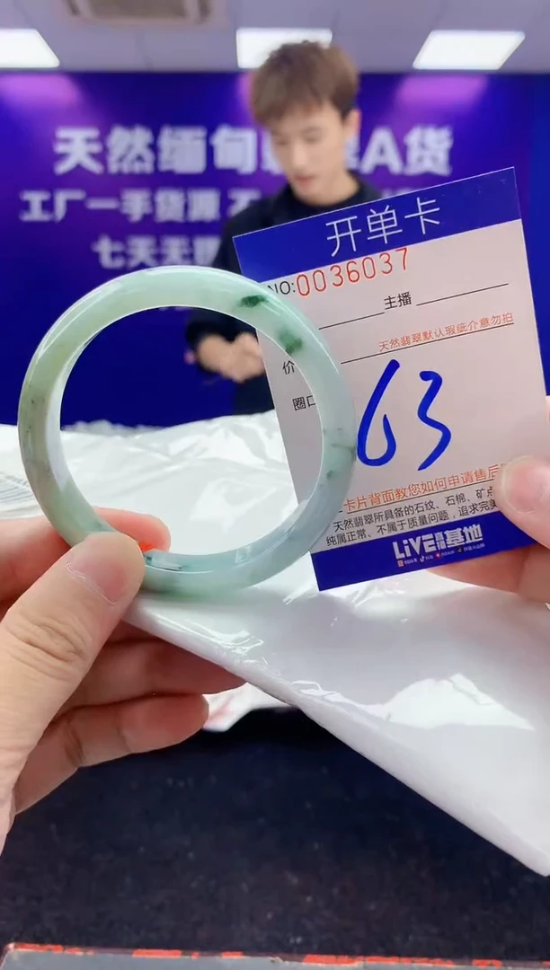 未镶嵌手镯翡翠AAAAAAAAAAAA3333