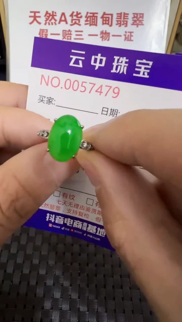 翡翠戒指银S925镶嵌/7479