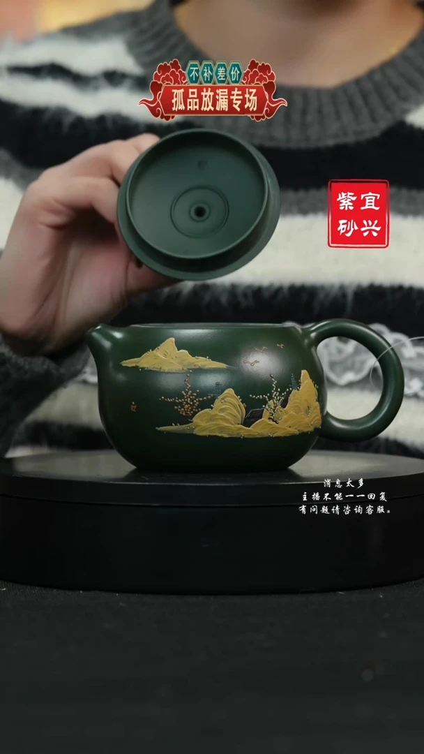 【闪购商品】紫砂茶壶111西施 手工紫砂壶