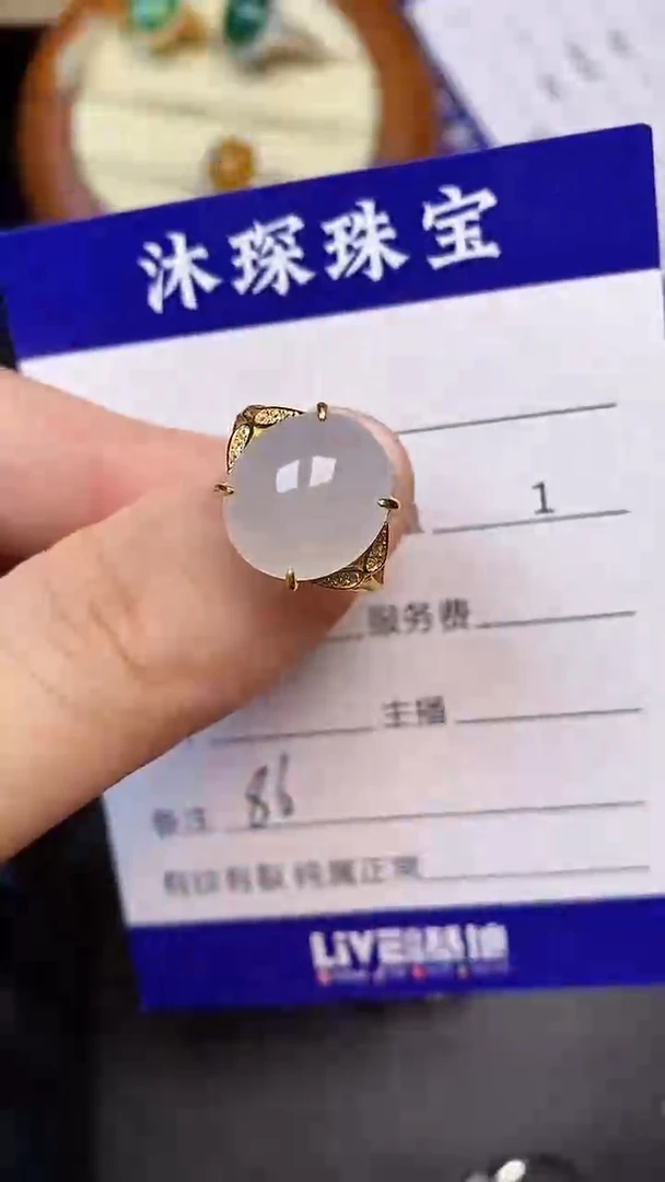 翡翠戒指未镶嵌8600