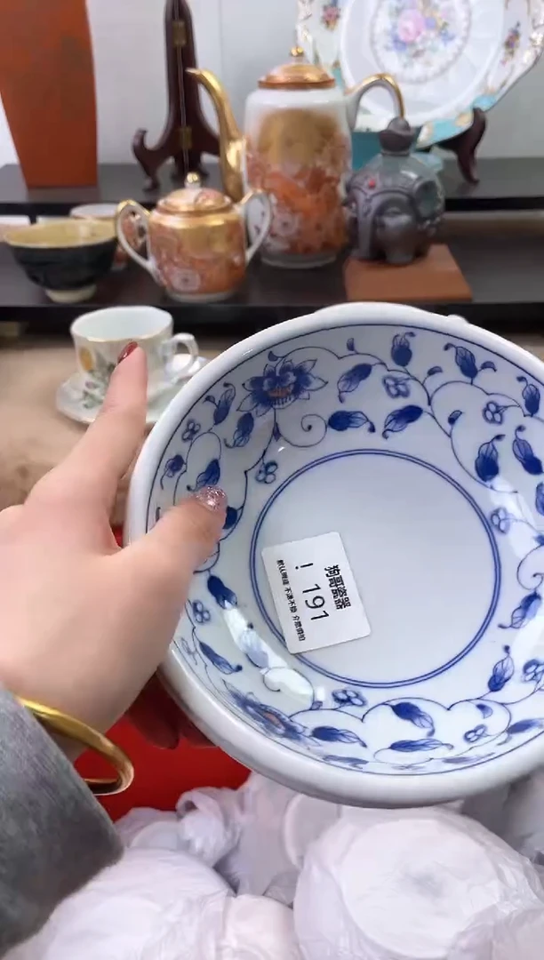 【闪购商品】瓷片191海外中古回流瓷器 默认瑕疵慎拍