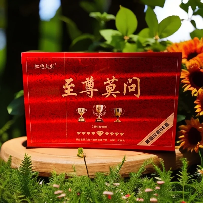 红袍大师【至尊莫问】岩茶250g