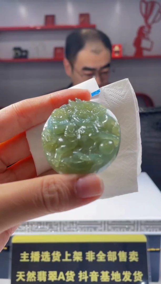 【闪购商品】定制翡翠未镶嵌天然A货翡翠