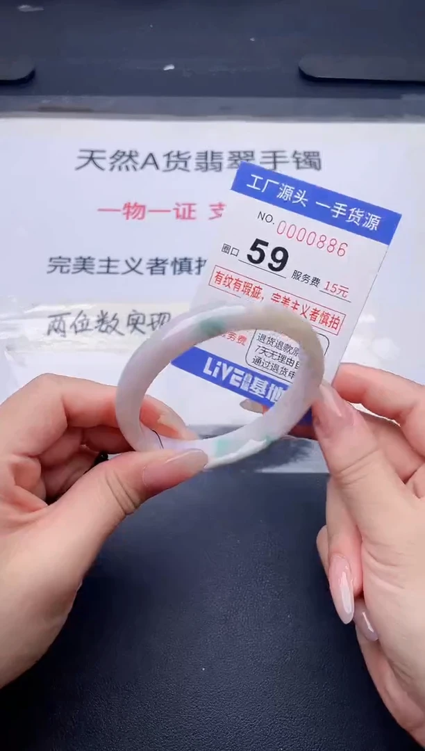 未镶嵌手镯翡翠翡翠手镯未镶嵌