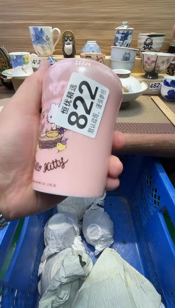 芳**月瓷器瓷器瓷器瓷器瓷器瓷器