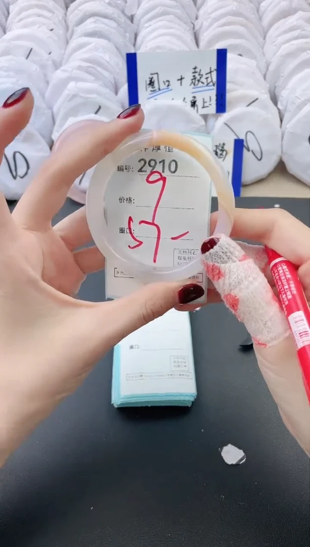 【闪购商品】玛瑙/玉髓手镯未镶嵌2910