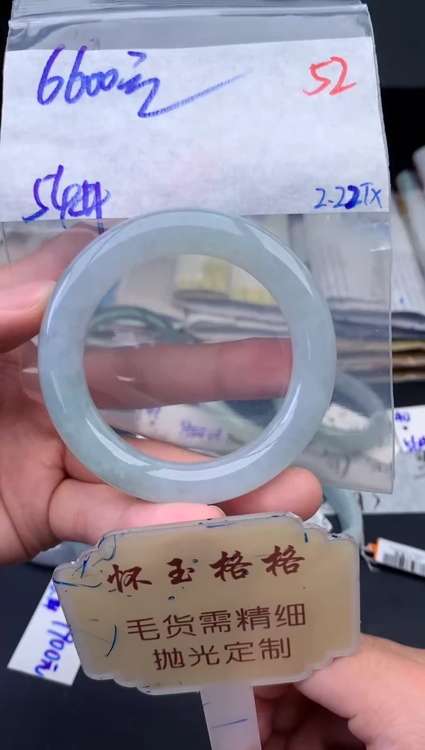 【闪购商品】定制翡翠未镶嵌毛货需精细抛光+52手镯1件+6600元