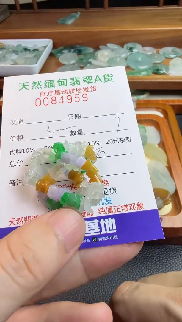未镶嵌定制翡翠M****l翡翠