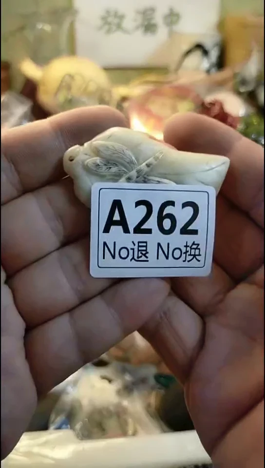 有**室纪年坊杂项甄选专属链接