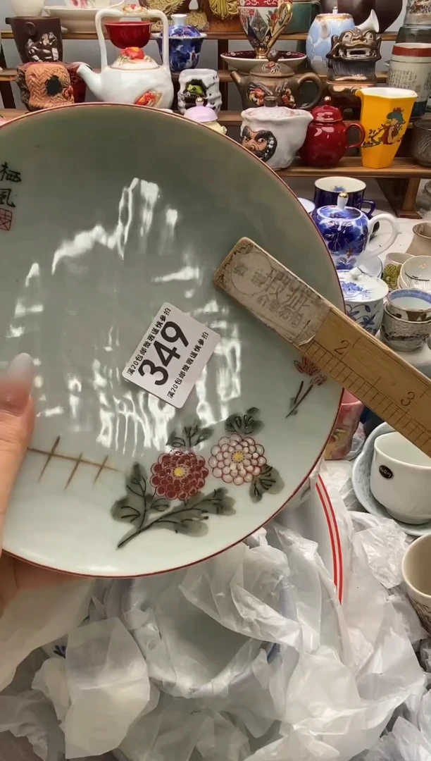 瓷片用****7全场满20包邮一对一闪购