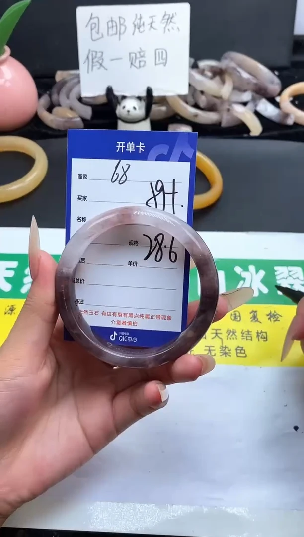 未镶嵌手镯石英质玉（金丝玉）68-59+