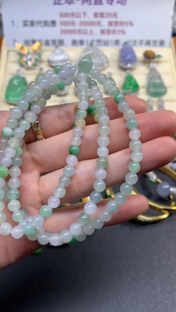 项链未镶嵌翡翠珠链|450+25