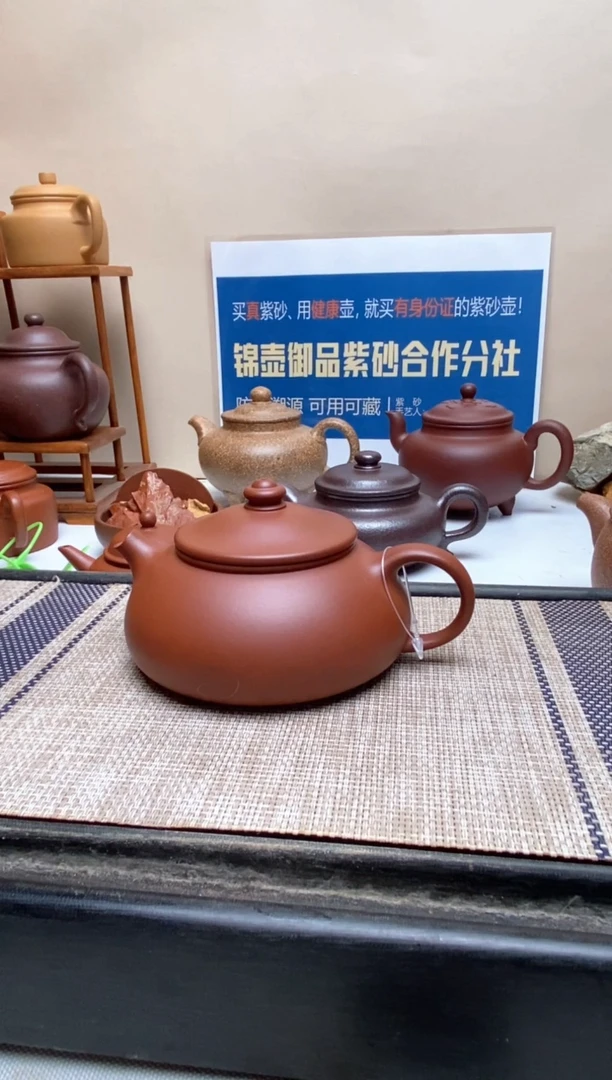 茶壶紫砂200毫升无添加红皮龙