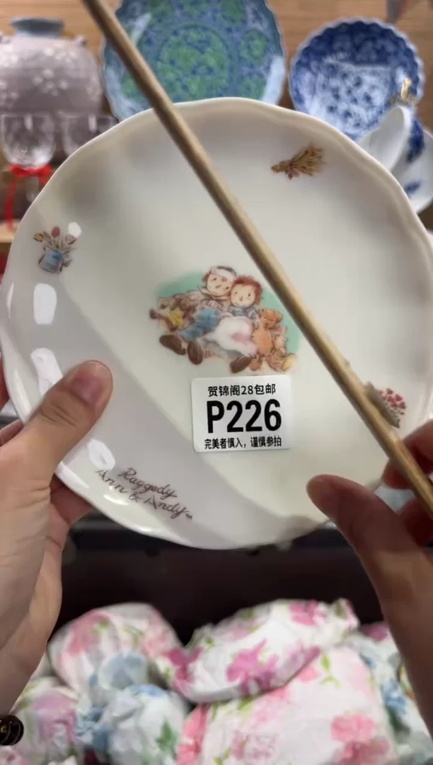 瓷片B****y      P226