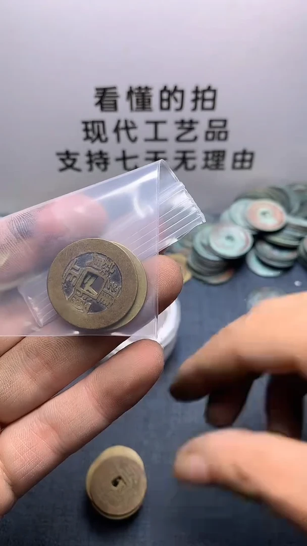 风*?现代钱币工艺品文创