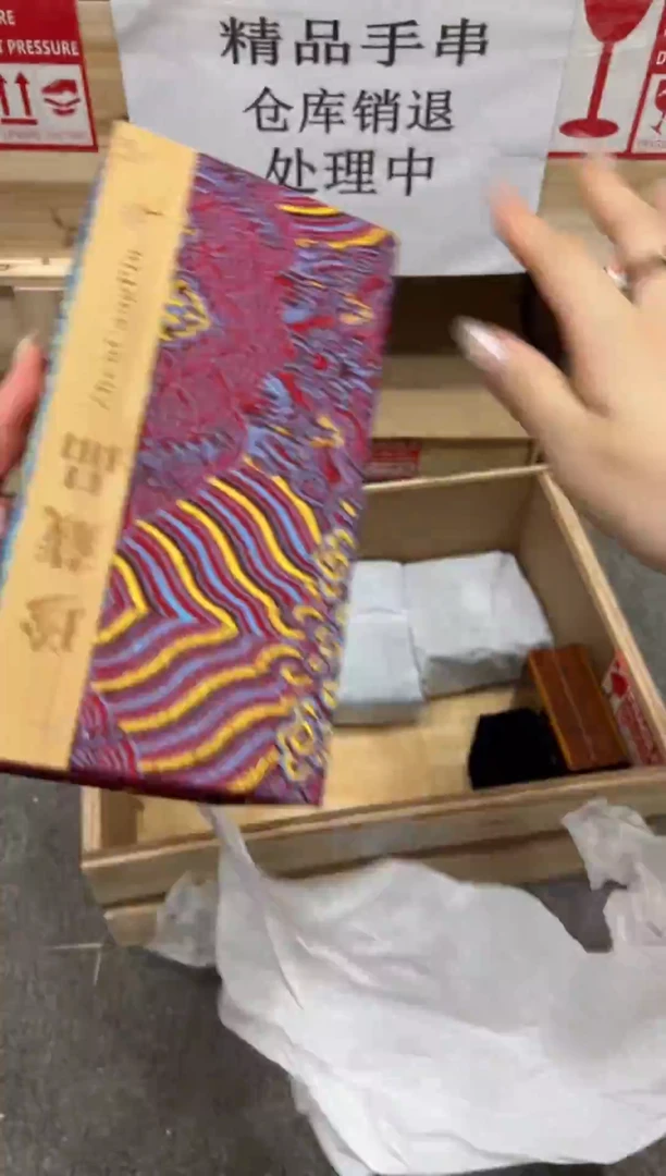 檀语斋木制类手串无礼盒