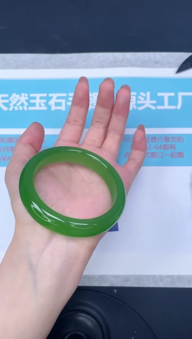未镶嵌手镯石英质玉m210/5556