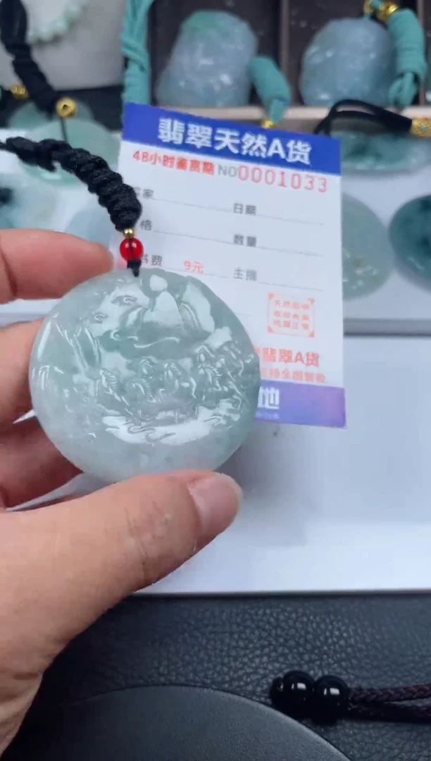 颈饰未镶嵌翡翠