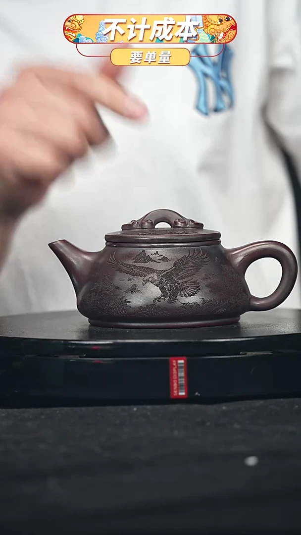 【闪购商品】宜兴原矿高端紫砂