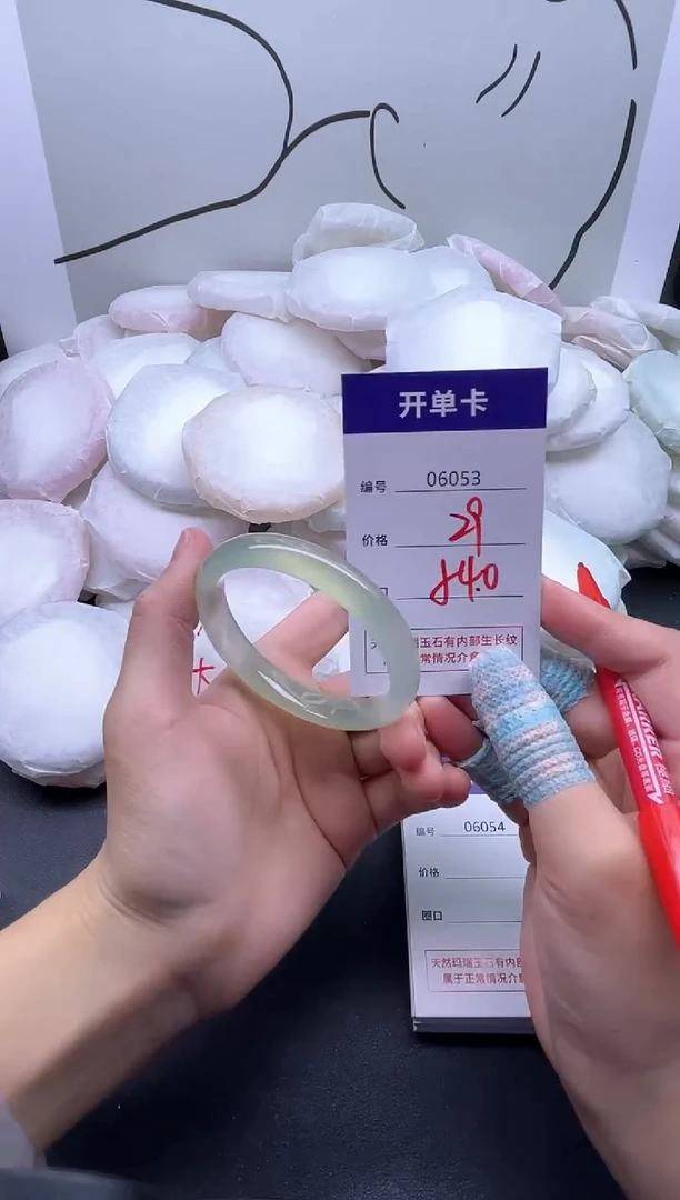 手镯玛瑙/玉髓未镶嵌6053