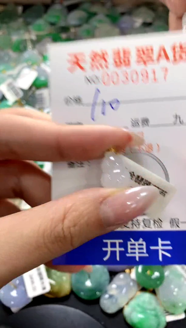 颈饰18K金镶嵌翡翠1