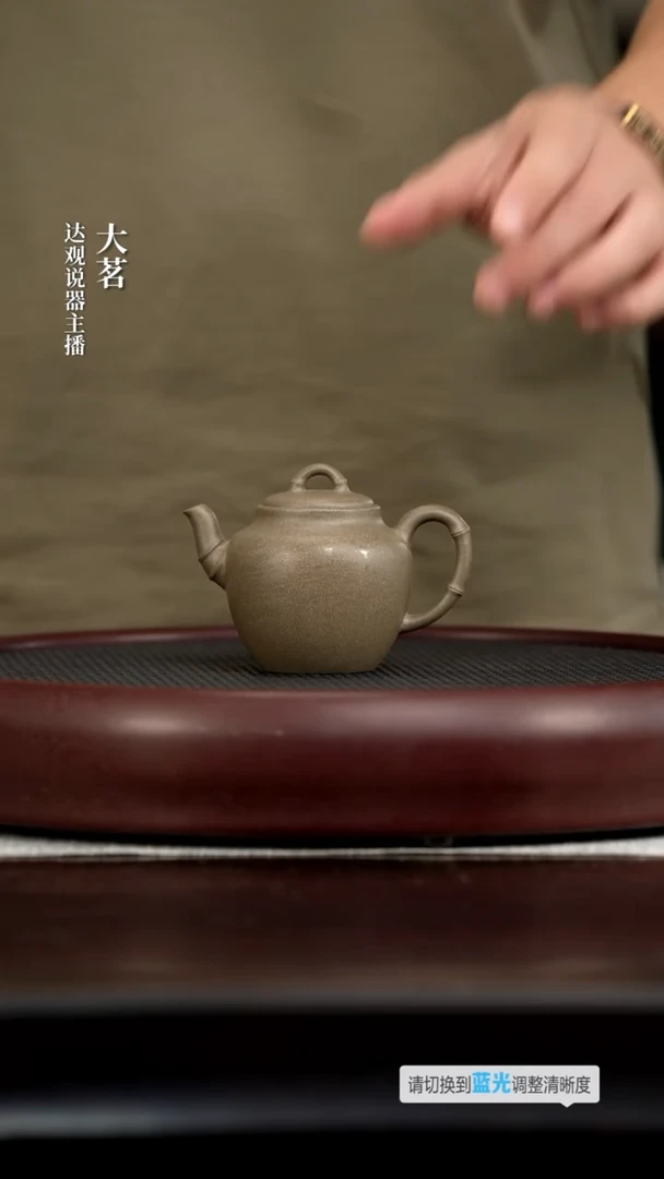 茶壶紫砂茗DG83陈琛韵竹青段160