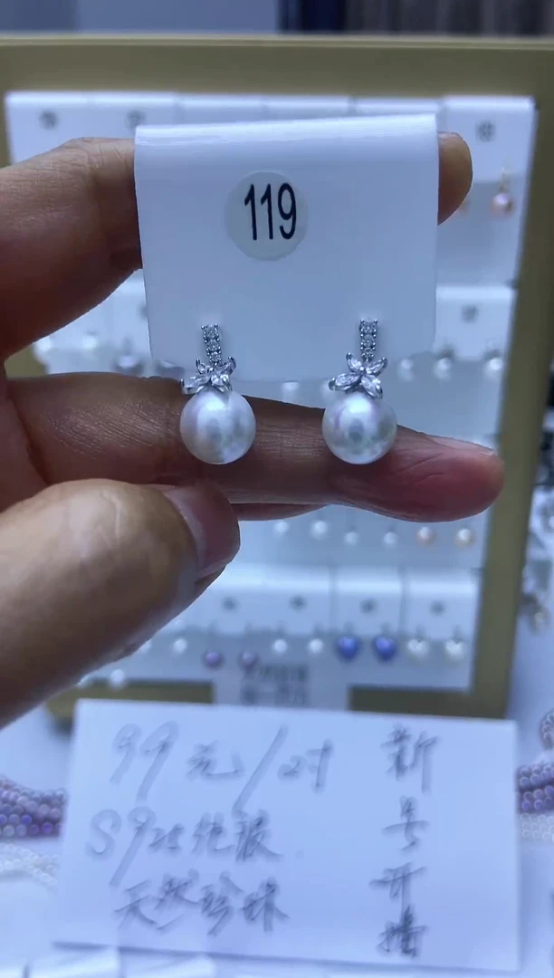 银S925镶嵌耳饰淡水珍珠119