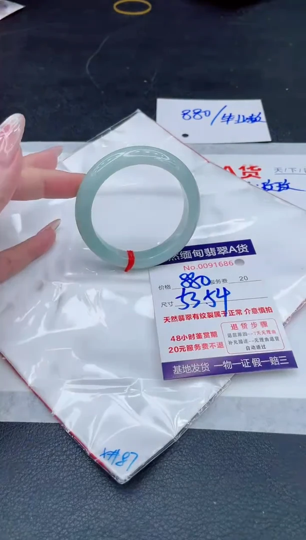 翡翠手镯未镶嵌880.000000