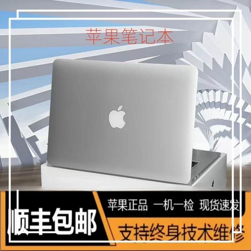 95新 Apple/苹果 11.6寸笔记本电脑MacBookAir商务办公做表格超薄