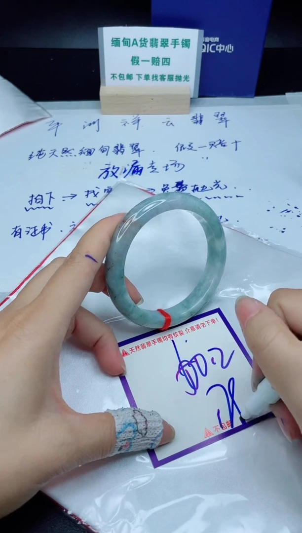 定制翡翠未镶嵌我