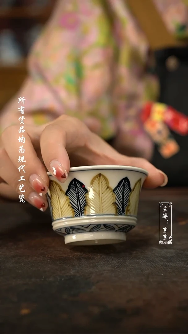 微瑕 福利手绘高温现代瓷~