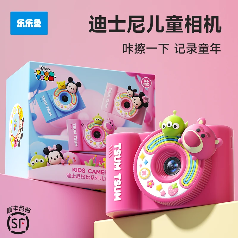 生日礼物女孩实用高级感玩具可拍照生日礼物高清数码照相机拍立得