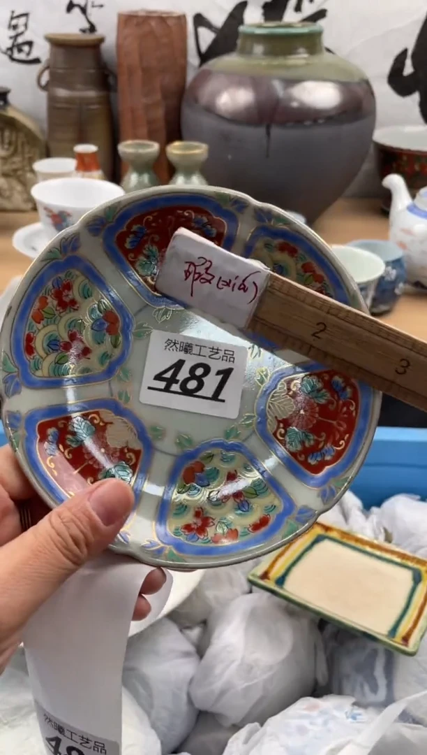 【闪购商品】瓷片481然曦海外工艺品18包邮