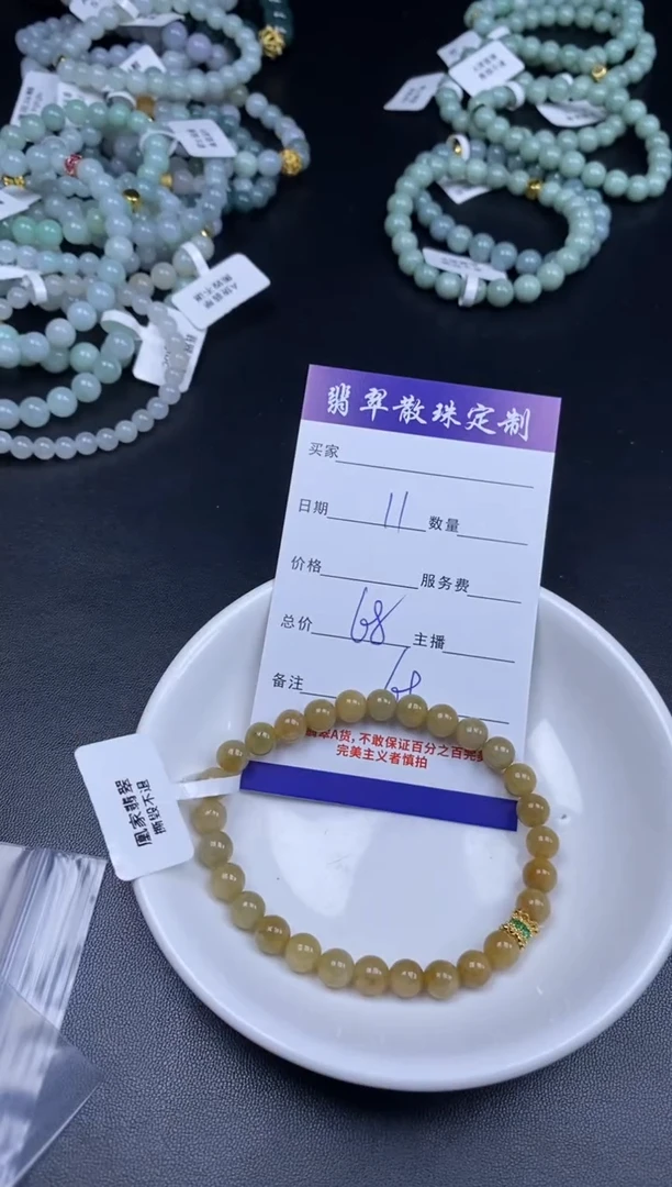 颈饰未镶嵌翡翠贞城散珠批发DIY编制