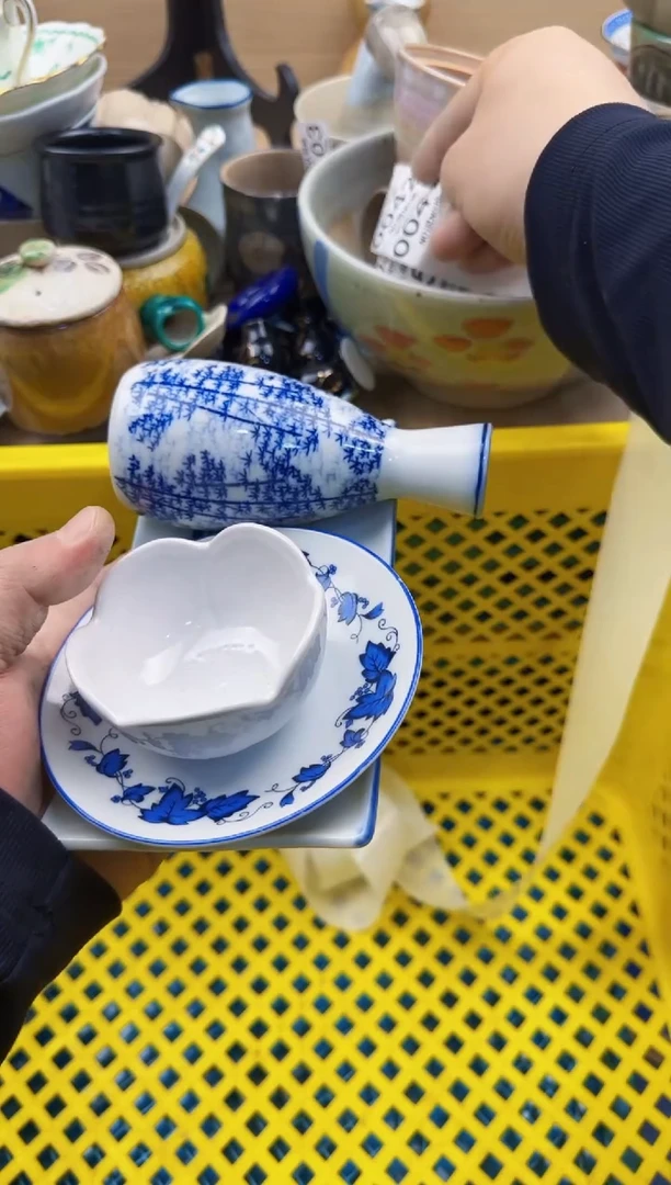 041默认微瑕，满20元包邮