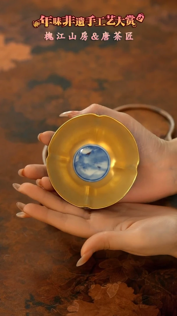 【闪购商品】11留器茶斋高货瓷器@@LQ5119