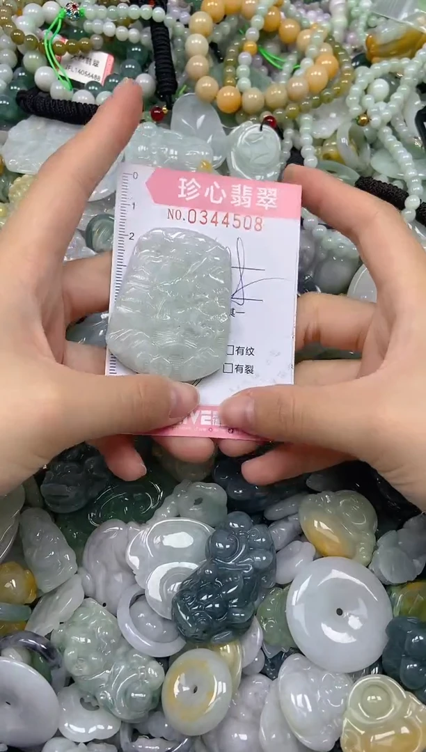 颈饰未镶嵌翡翠闪购0344508