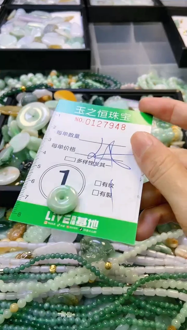 翡翠未镶嵌颈饰闪购0127948