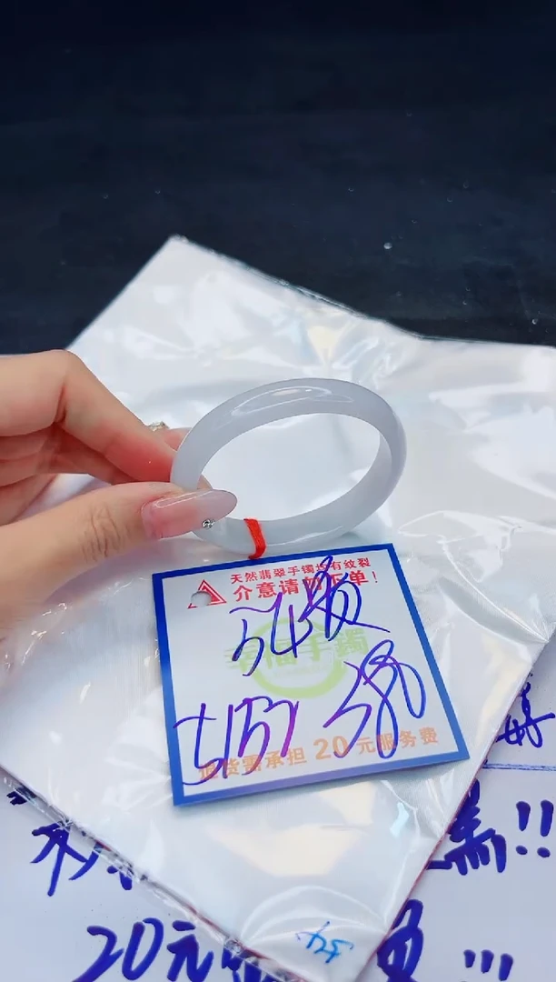 【闪购商品】翡翠手镯未镶嵌，质检证书图片色彩偏黑白