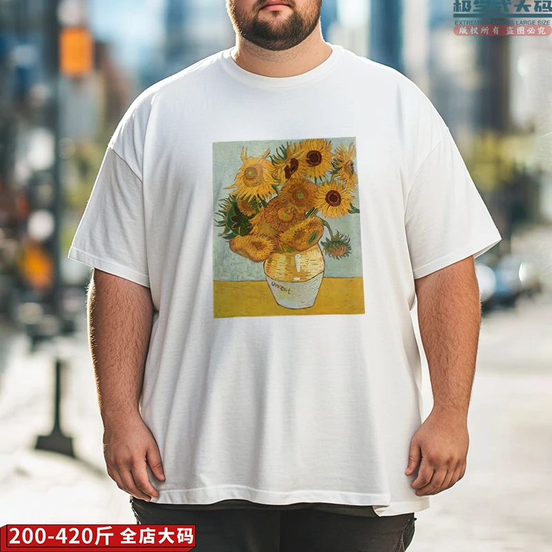 【大码短袖】创意油画向日葵星空印花夏季特大码纯棉男士个性T恤潮