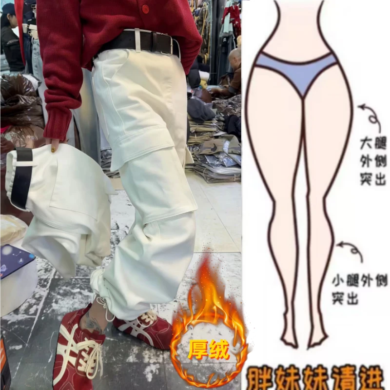 格洛森女冬季新款加绒加厚高腰显瘦侧边大口袋设计百搭束脚牛仔裤