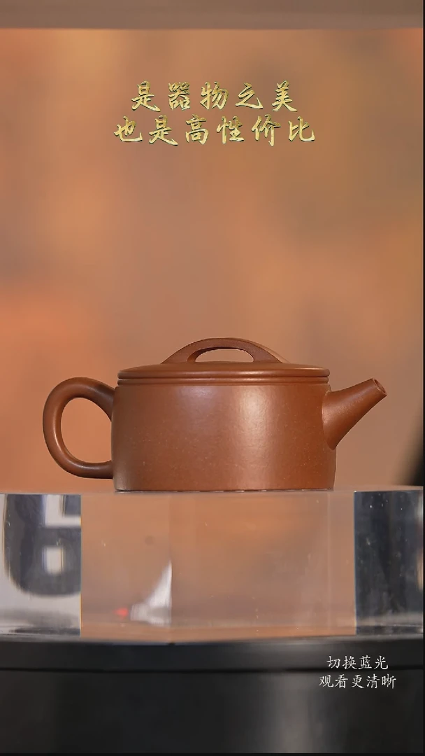 【闪购商品】紫砂茶壶【云洗|汉瓦】降坡泥料容量150cc