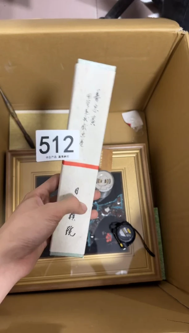 小**花512单品单价 谨慎参拍