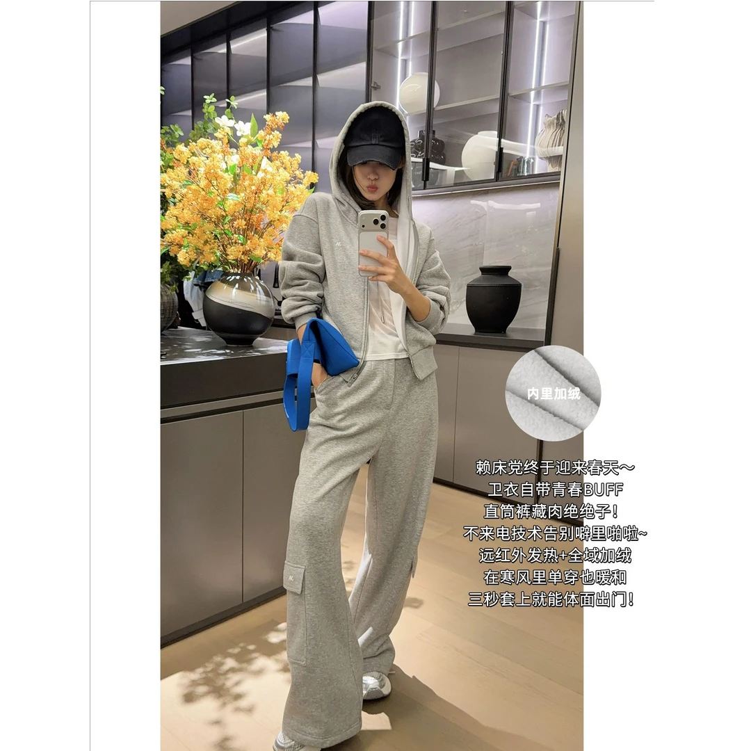 美洋MEIYANG 不来电四号套装 抗菌抗静电时尚套装【中】