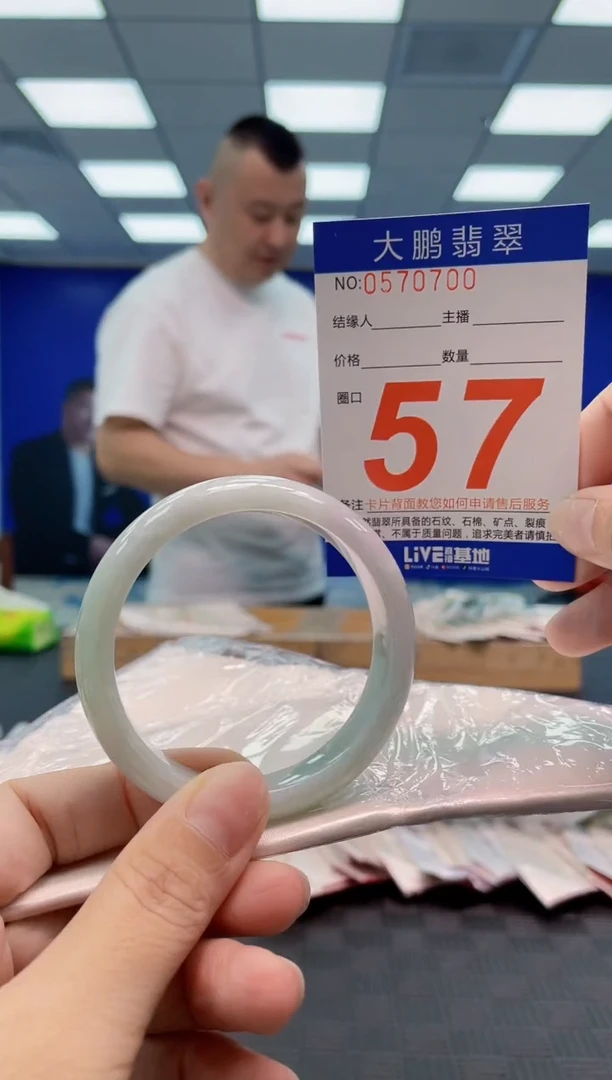 翡翠手镯未镶嵌AAAAAAAA